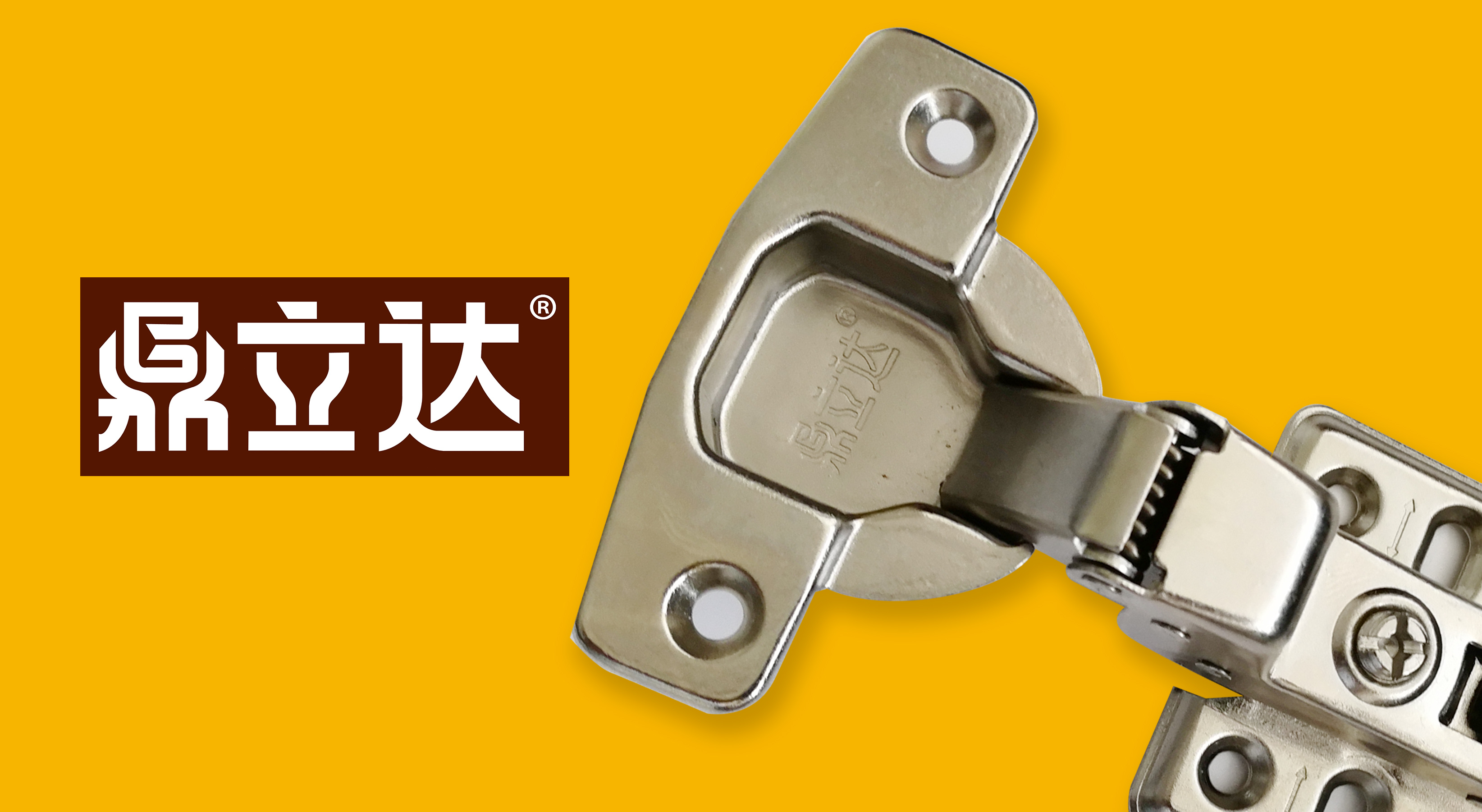 鼎立達鉸鏈 鼎立達鉸鏈